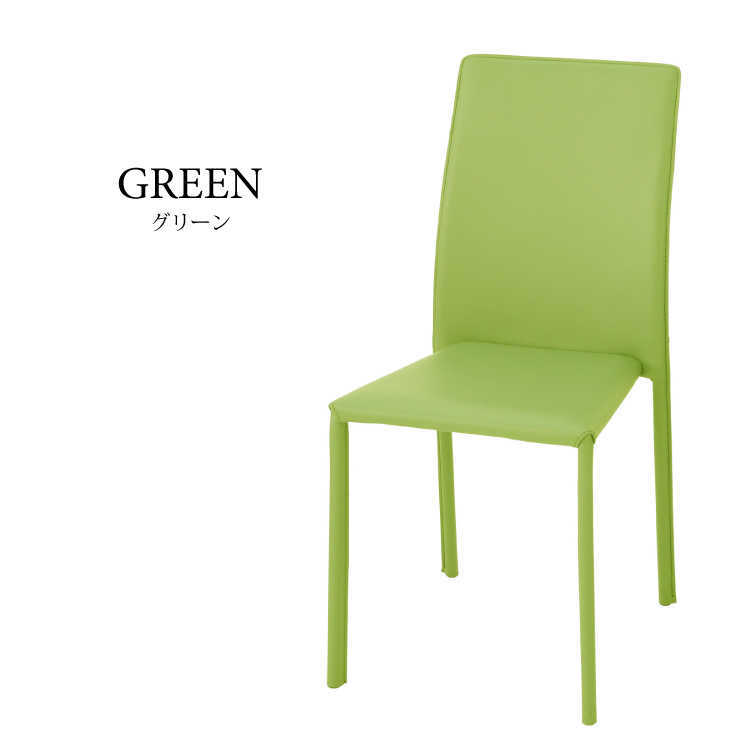 ダイニングチェア PVCレザー 合皮 合成皮革 スタッキング 積み重ね