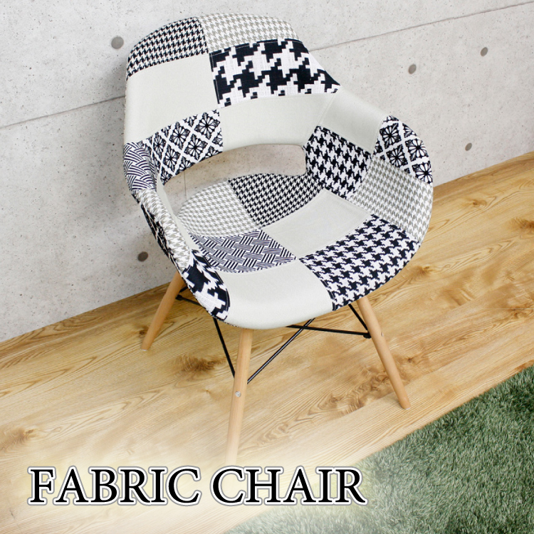 ダイニングチェア パッチワーク おしゃれ 北欧 1脚 モノトーン