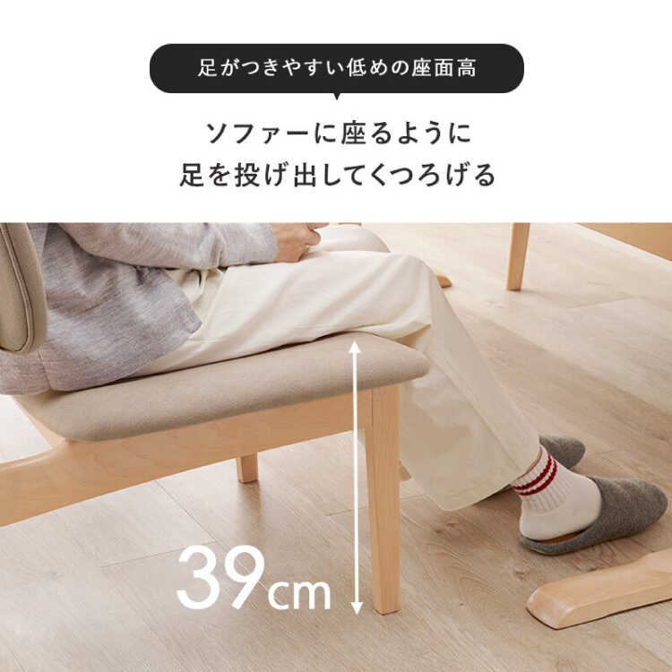 ベンチソファー ダイニング ベンチ 座面が広い 低め ファブリック 木製