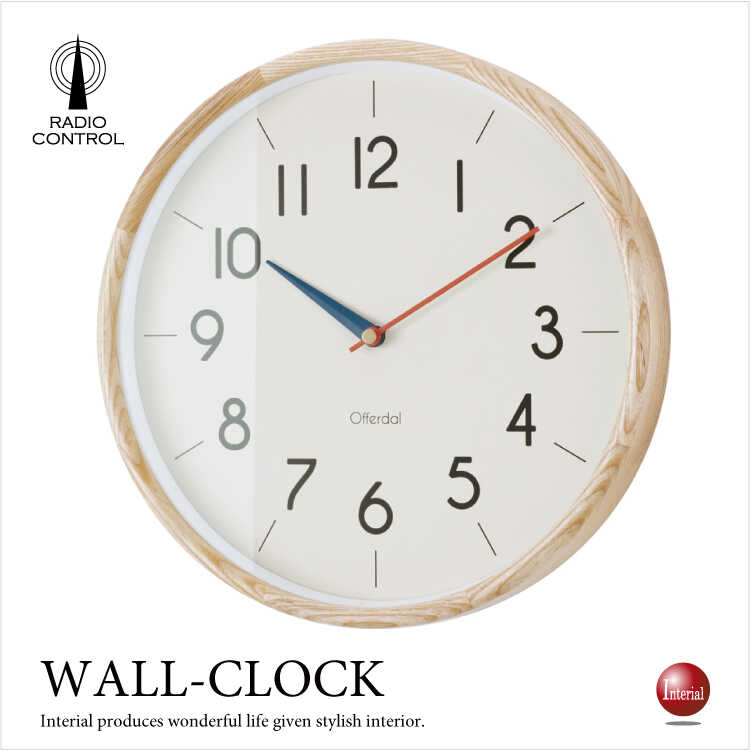 電波式 壁掛け時計 ナチュラル色 木製 北欧 シンプル 分かりやすい こども部屋用 リビング用 直径30cm ガラス おしゃれ 可愛い ウッド 上品  :CL-2560:インテリアル 通販 
