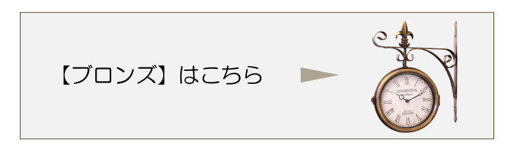 壁掛け時計 おしゃれ 時計 両面 掛け時計 幅32 黒 ブラック