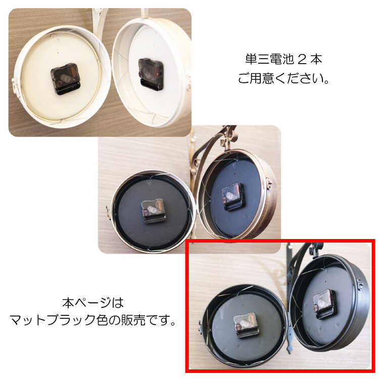 壁掛け時計 おしゃれ 時計 両面 掛け時計 幅32 黒 ブラック