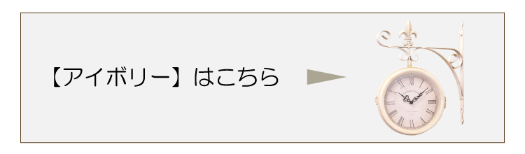 壁掛け時計 おしゃれ 時計 両面 掛け時計 幅32 黒 ブラック