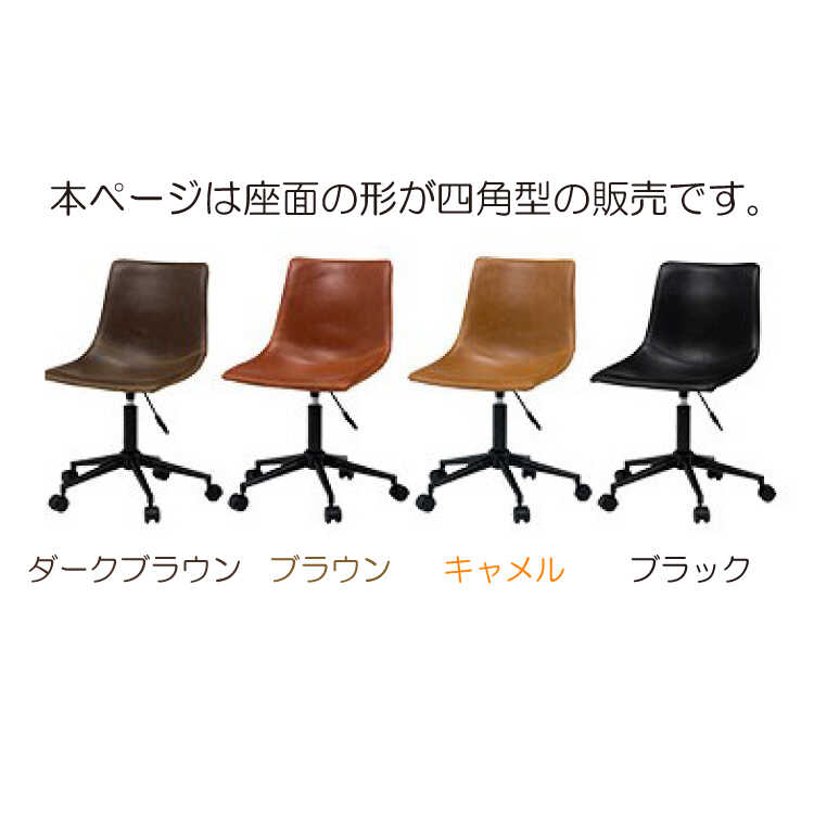 デスクチェアー オフィスチェア おしゃれ 疲れない コンパクト 回転