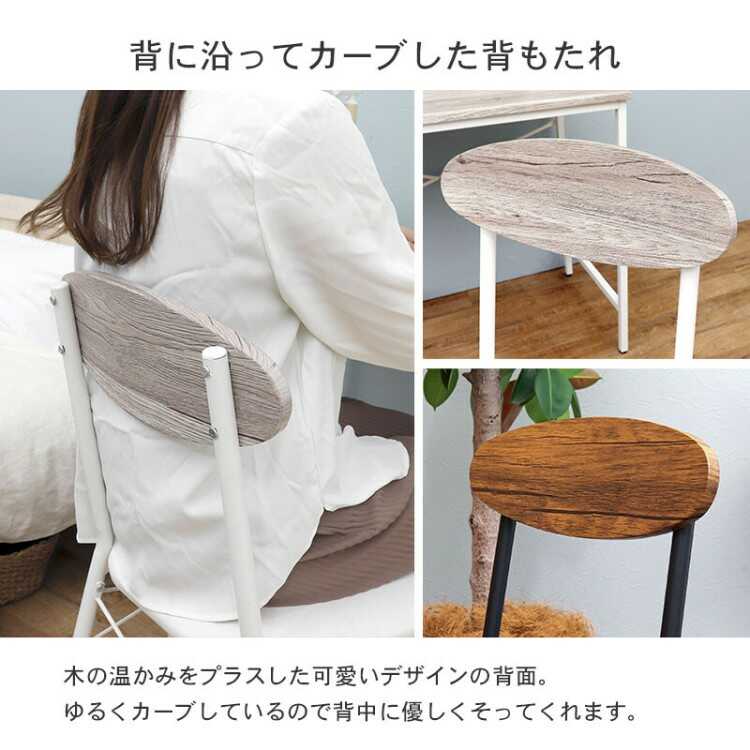 パソコンデスク チェア 2点セット 木目調 一人暮らし 幅80cm おしゃれ