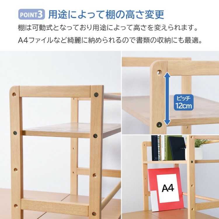 パソコンデスク 収納ラック付き デスク おしゃれ ブラウン 北欧 木製