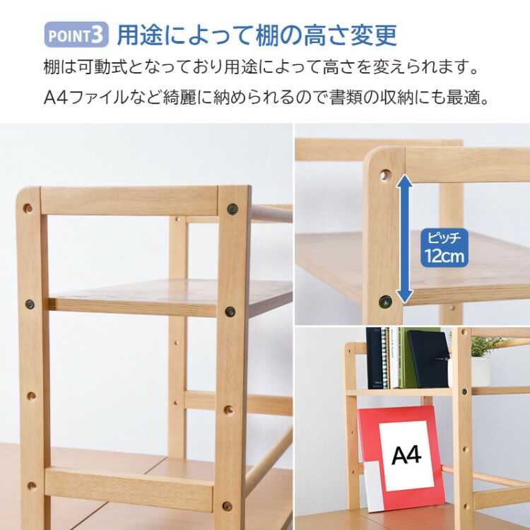 パソコンデスク 収納ラック付き デスク 幅120cm ホワイト おしゃれ