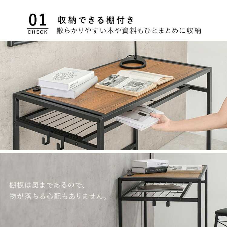 デスクセット デスク チェア パソコンデスク 勉強机 書斎机 コンセント