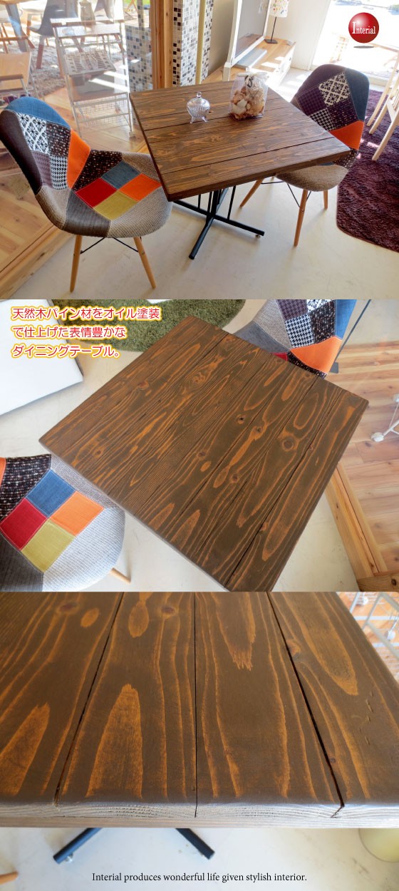 幅72cm・ヴィンテージカフェテーブル無垢製（正方形スクエア／天然木 