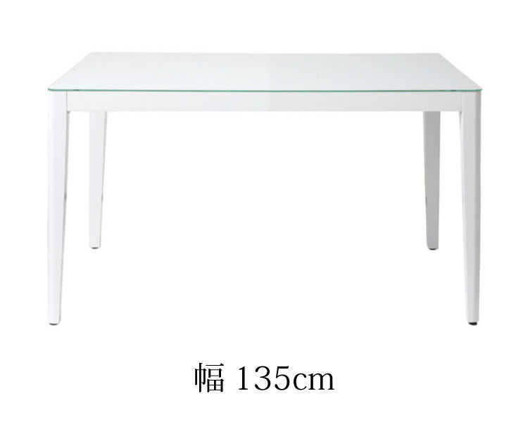 ハイテーブル ホワイト ダイニングテーブル ホワイト ハイグロス塗装 高透過ガラス 幅135cm