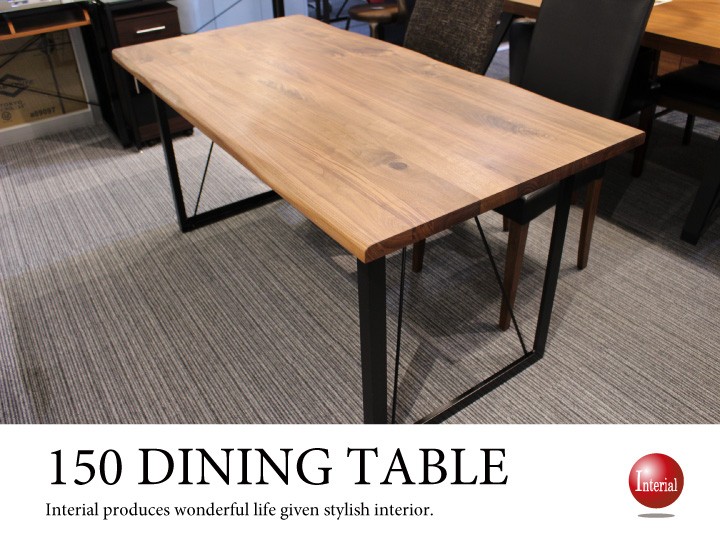 地域限定SALE適応中！】ダイニングテーブル 幅150cm 4人用 天然木製