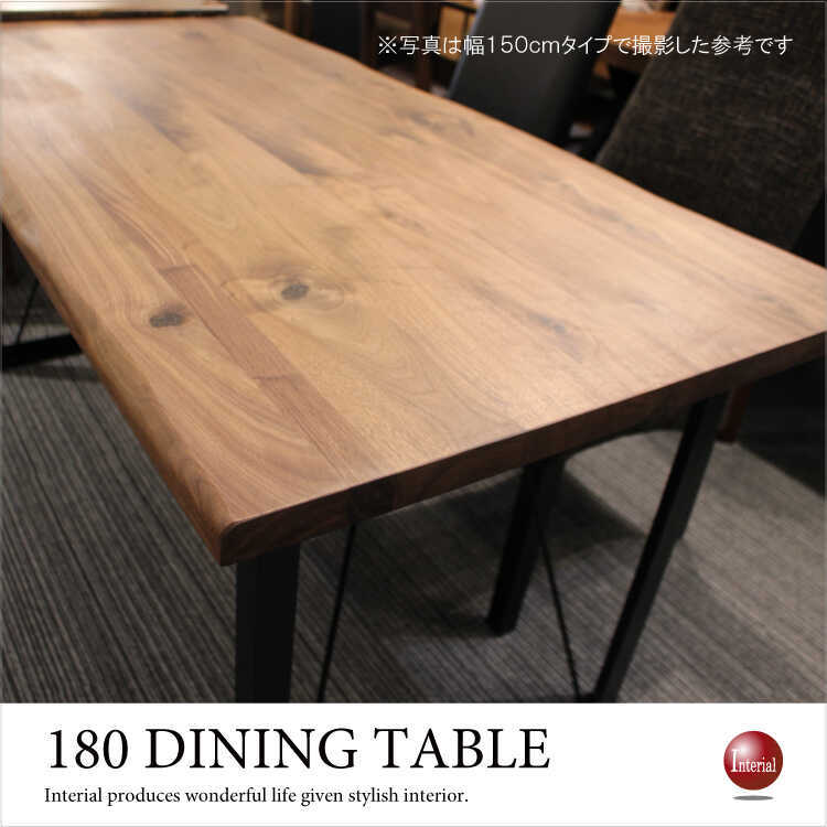 【中古】 地域限定SALE適応中！】ダイニングテーブル 幅180cm 6人用 天然 ダイニングテーブル