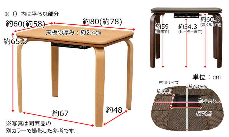1〜2用ダイニングこたつ80×80掛け布団セット ダイニングこたつシリーズ フルセット テーブル＋布団＋チェア