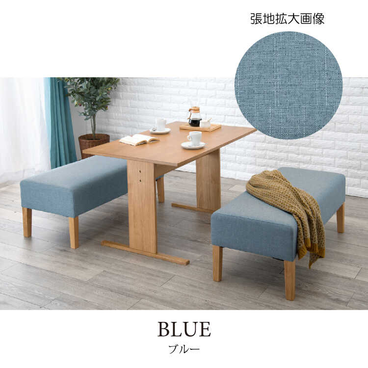 ダイニングテーブルセット 3点 4人 ベンチ おしゃれ 北欧 木製