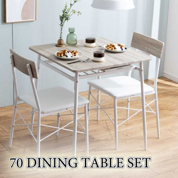 ダイニングテーブルセット 二人 正方形 2人用 おしゃれ 安い 