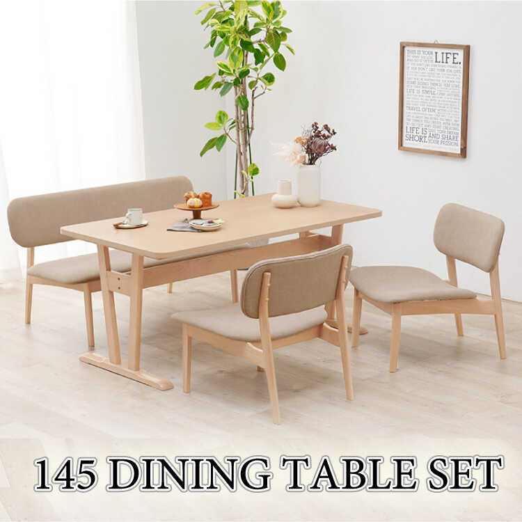 ダイニングテーブル 4点セット おしゃれ 天然木 低め 4人用 ベンチ