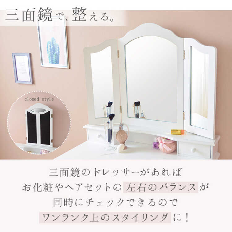 エレガント三面鏡ドレッサー◆可愛い薔薇柄スツール付きセット たっぷり収納猫脚 エレガント三面鏡ドレッサー◇可愛い薔薇柄スツール付きセット