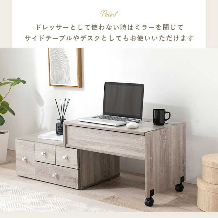 ドレッサー テーブル 伸長 グレー シャビー 大容量 コスメワゴン ドレッサー テーブル 伸長 グレー シャビー 大容量 コスメワゴン