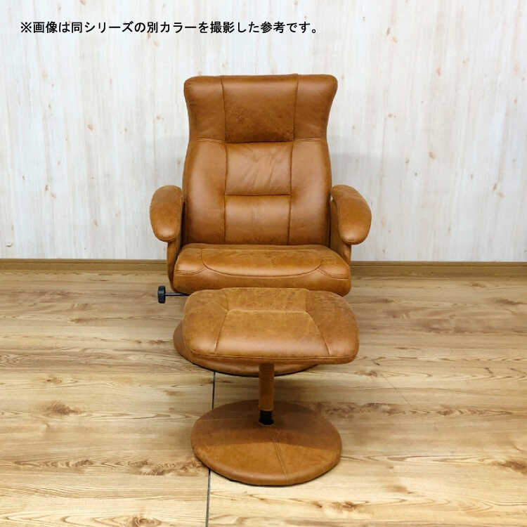 パーソナルチェア リクライニングチェア おしゃれ 北欧 パーソナルチェア リクライニングチェア おしゃれ 北欧