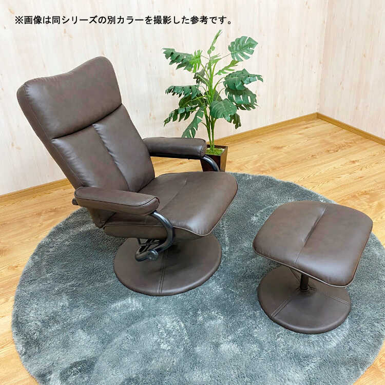 パーソナルチェア リクライニング チェア おしゃれ ブラック レザー 合