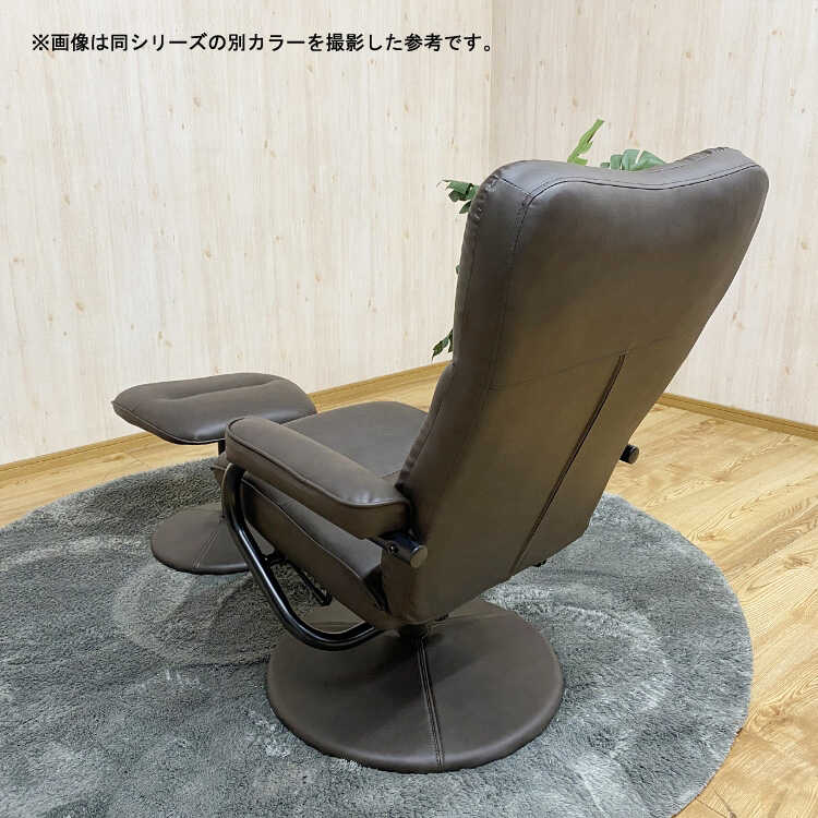 黒　パーソナルチェア　椅子　リクライニング　オシャレ　インテリア　モダン 楽天市場】パーソナルチェア リクライニング オットマン