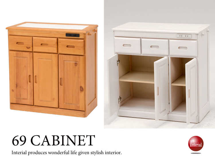 キッチンカウンター おしゃれ 天然木 ナチュラル 単品 ホワイト