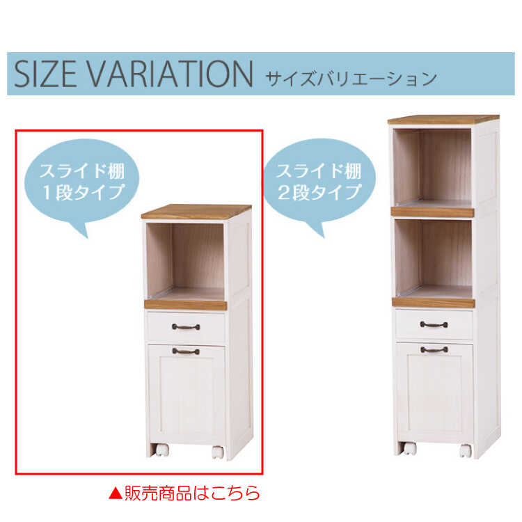 炊飯器ラック キッチンワゴン キャスター付き スリム 幅30cm 木製