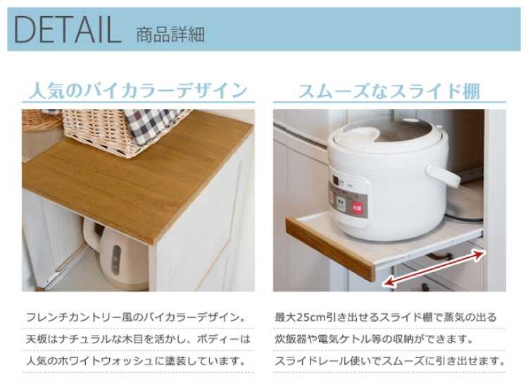 炊飯器ラック キッチンワゴン キャスター付き スリム 幅30cm 木製