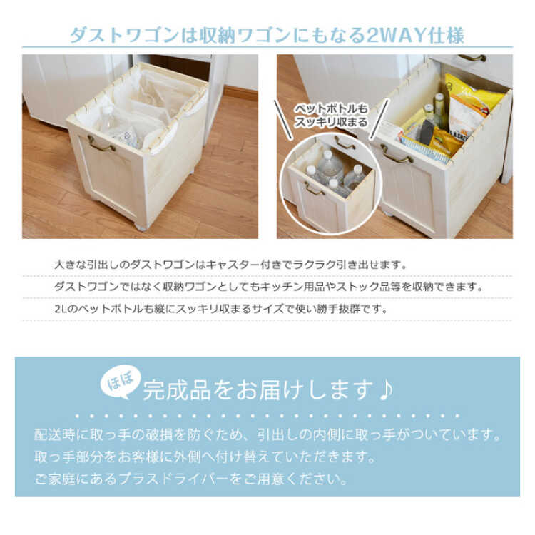 【ダストBOX付きワゴン】幅30 スリムワゴン 炊飯器台 ゴミ箱 コンセント付 川口工器 分別 ダストワゴン ゴミ箱 キャスター付き ダストボックス