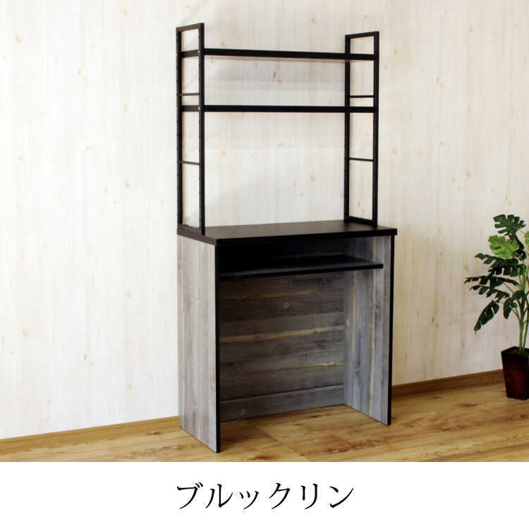 ※ ヴィンテージごみ箱上キッチンカウンター シャビーオークブラック [7497] VSK-120KC-SHBK ヴィンテージごみ箱上キッチンカウンター120cm幅