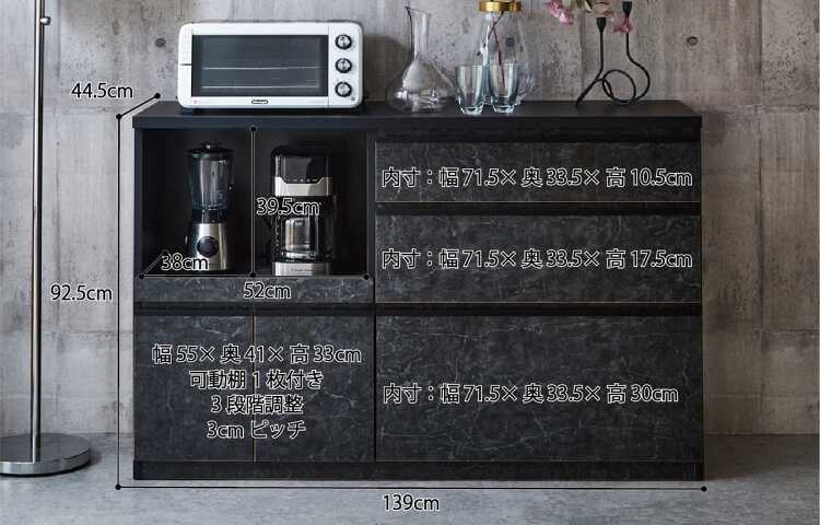 BLACK大理石調キッチンカウンター キッチンカウンター 完成品 幅140 大理石柄 お洒落 ブラック
