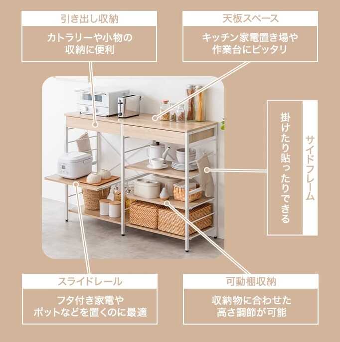 収納ラック 幅120 ロータイプ お洒落 ブラウン レンジ台 レンジラック