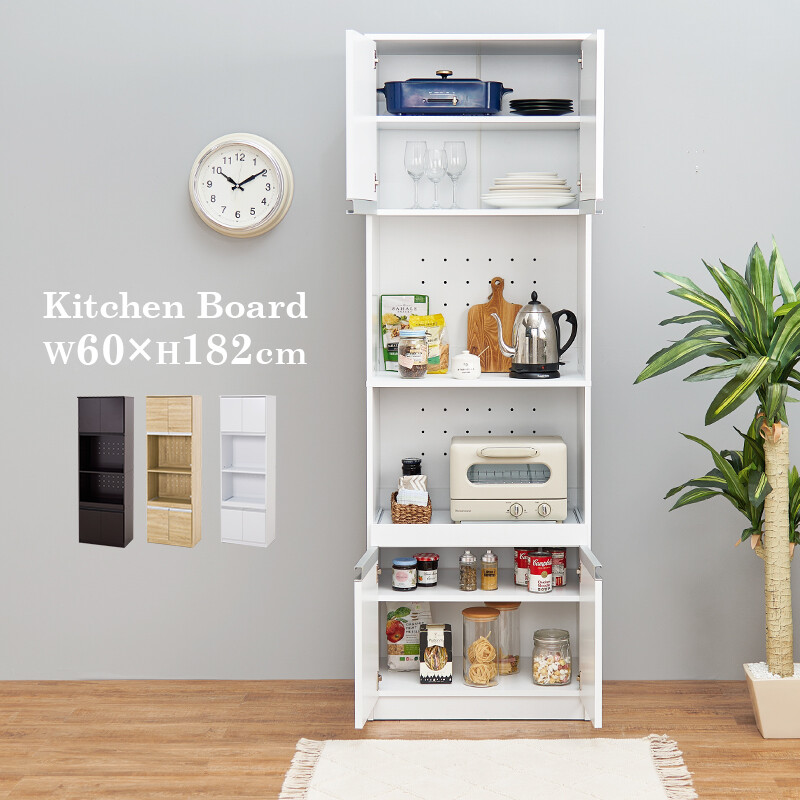 レンジボード キッチンボード 食器棚 ホワイト 白 収納 キッチン 幅60 