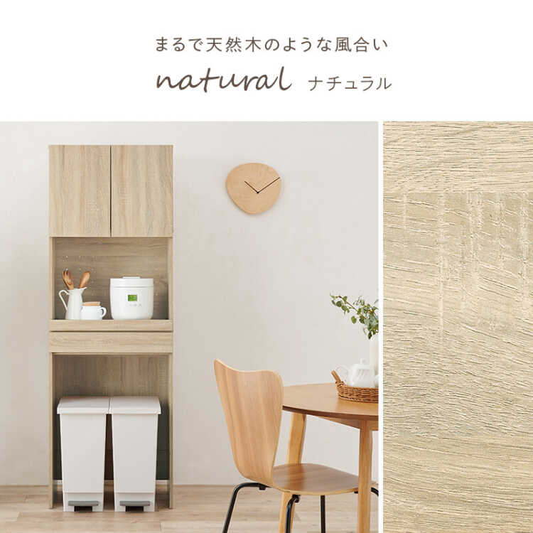 幅58 キッチン用 収納 ナチュラル色 木目 おしゃれ ゴミ箱 スリム
