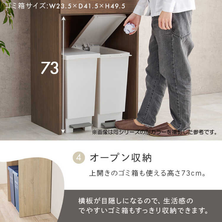 【GINGER掲載商品】 ki-2150_12.jpg 食器棚・キッチンカウンター
