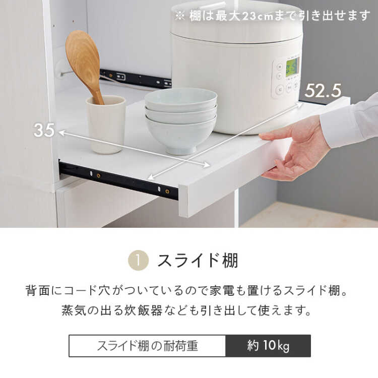 幅58 キッチン収納 キャビネット ホワイト 白木目 ゴミ箱