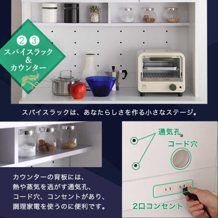 キッチンボード 食器棚 レンジ台 幅90 白 ホワイト 鏡面 おしゃれ