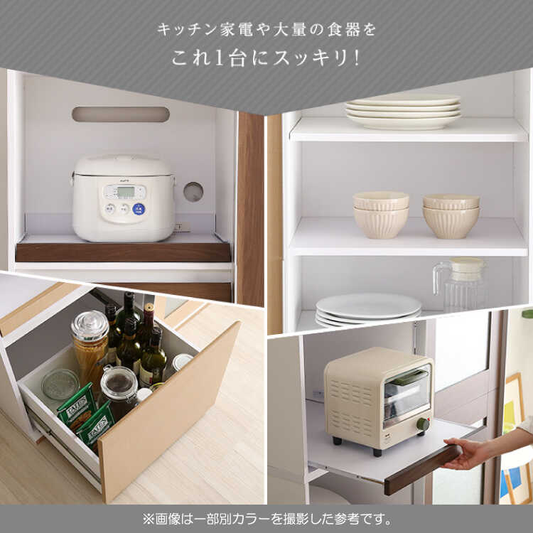 大型キッチンボード 88×40×180cm ダークブラウン 木目調 ガラス扉 ガラスドア レンジボード レンジ台 食器棚 札幌 厚別店 幅120cm 食器棚 キッチンボード 収納庫 レンジボード 引き戸 隠せる