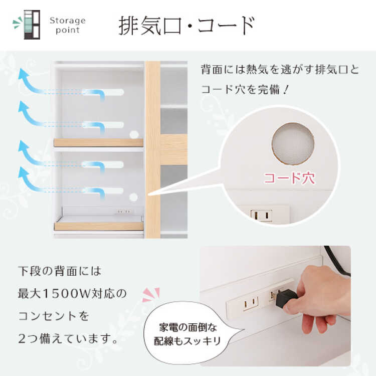 キッチンボード 食器棚 レンジ台 幅100 シルバー色 引き戸 ガラス扉