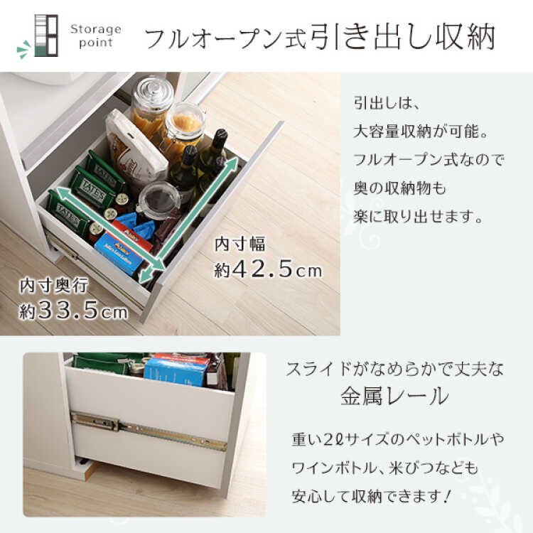 キッチンボード 食器棚 レンジ台 幅100 シルバー色 引き戸 ガラス扉