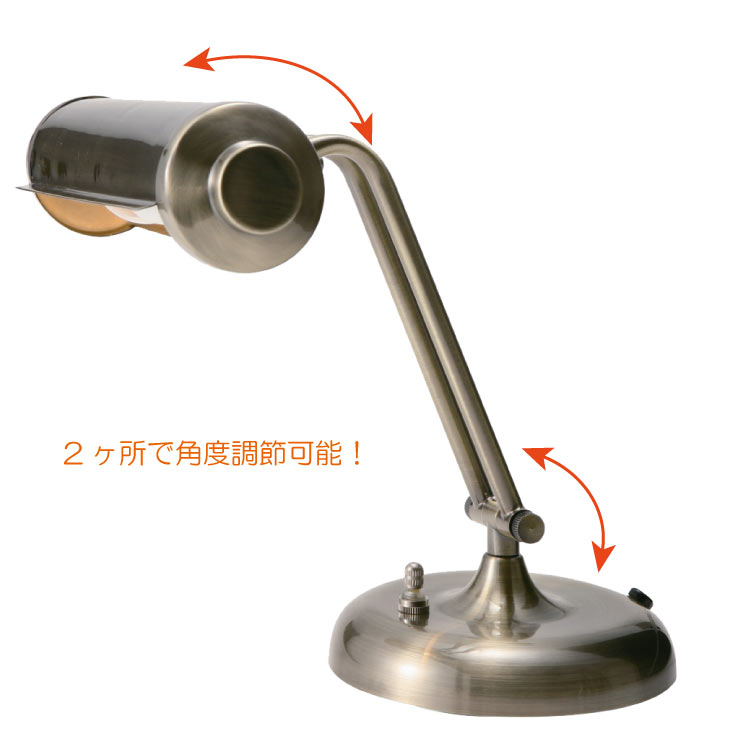 デスクライト レトロ アンティーク ゴールド お洒落 書斎用 寝室用