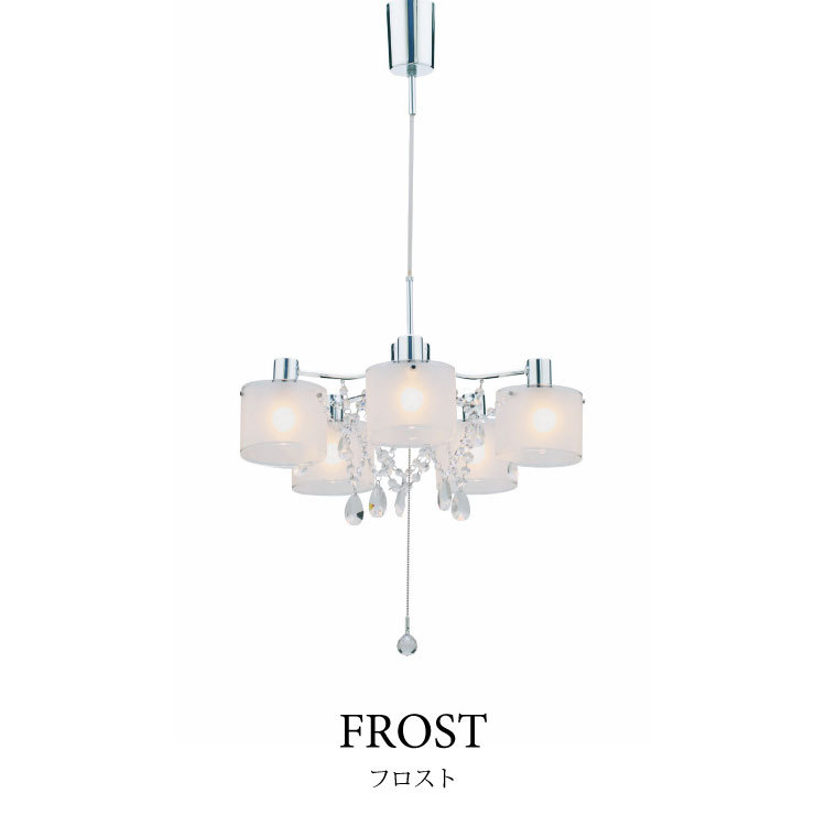 ペンダントライト クリスタルガラス 5灯 リビング 天井照明 子供部屋