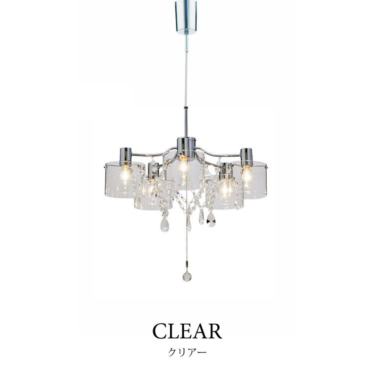 ペンダントライト クリスタルガラス 5灯 リビング 天井照明 子供部屋