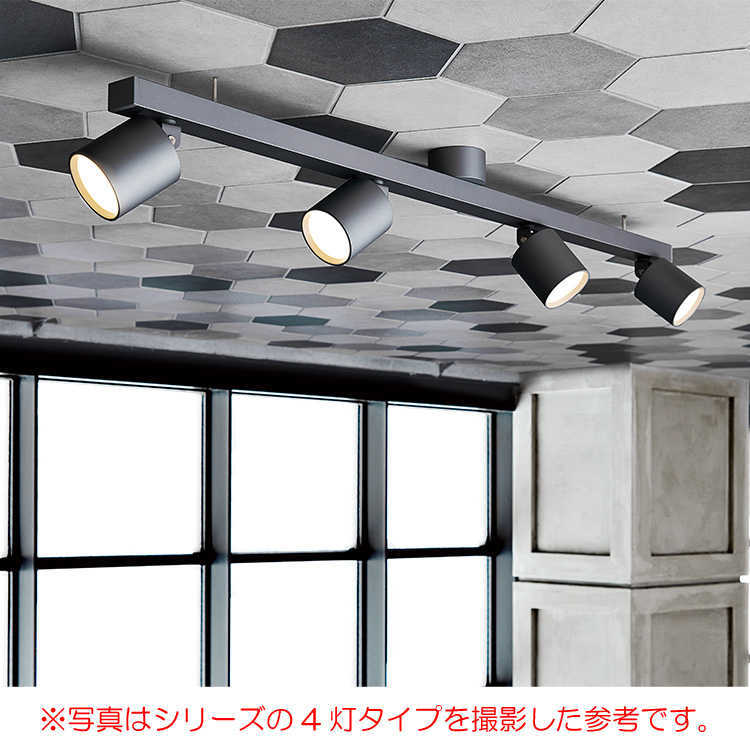 スポットライト シーリングライト LED内蔵 3灯 シンプル 調色 スポットライト シーリングライト LED内蔵 3灯 シンプル 調色