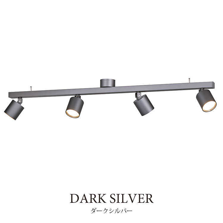 スポットライト シーリングライト シンプル 調色 可動式 リビング 天井