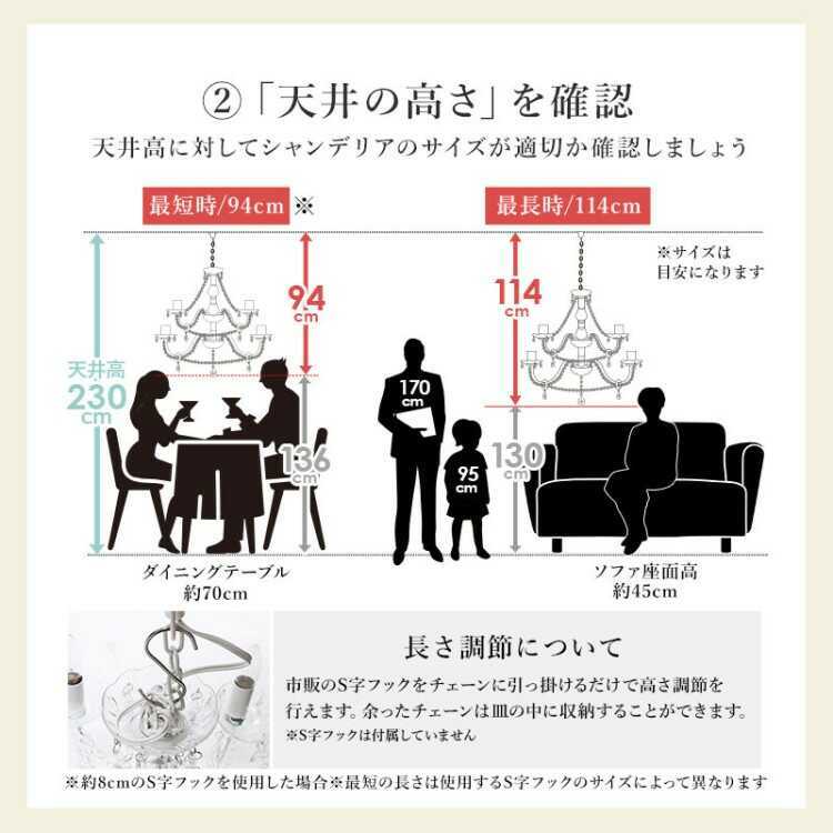 ゴージャス　シャンデリア　１２灯　 シャンデリア 12灯 激安 10畳 12畳 ゴージャス クリアー 工事不要