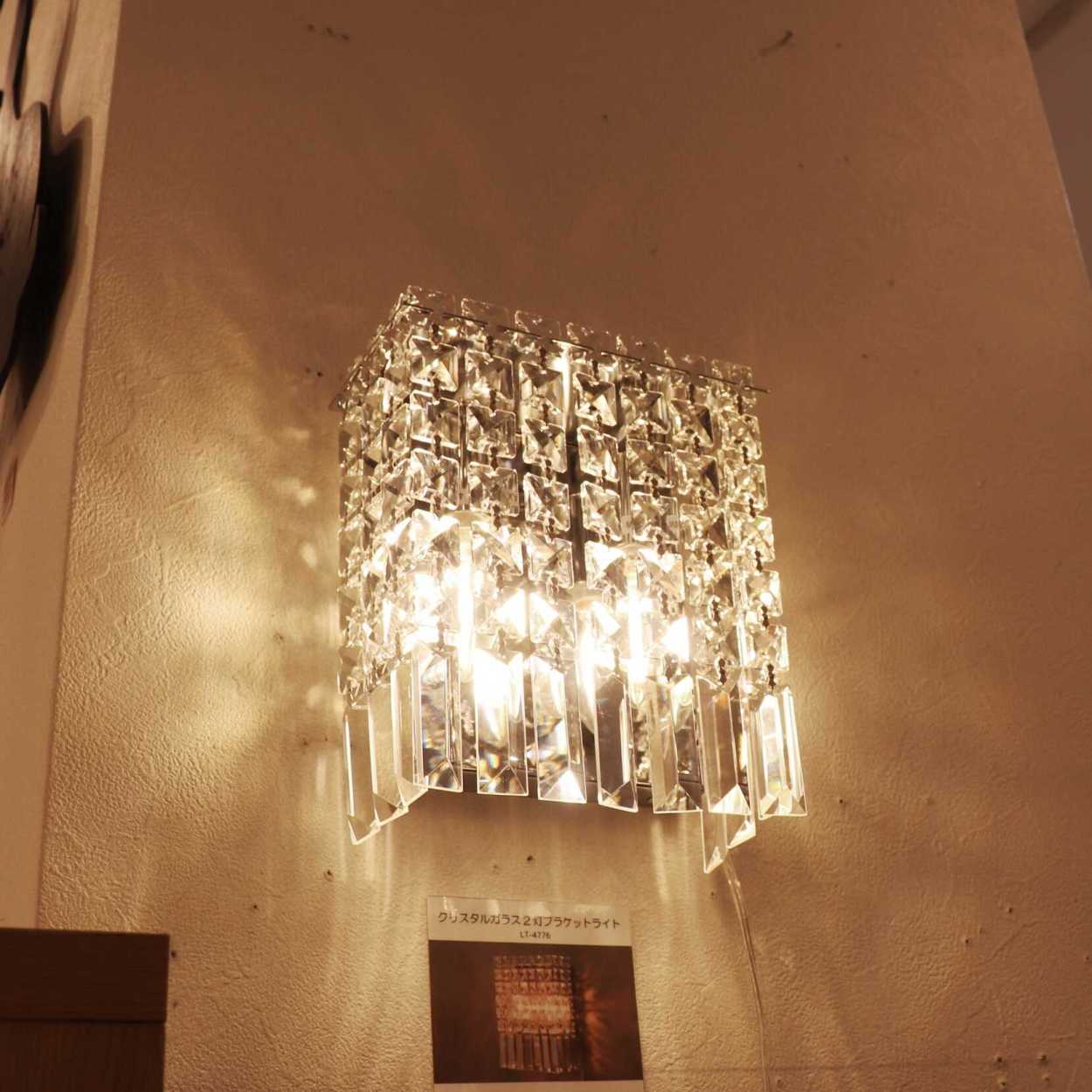 ブラケットライト シャンデリア 壁面照明 クリスタル 豪華 ゴージャス 
