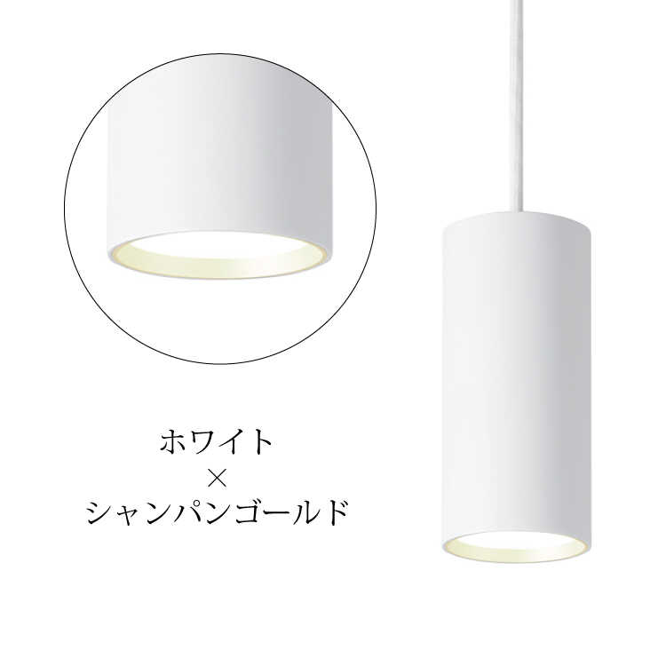 ペンダントライト シンプル おしゃれ 吊り下げライト モダン LED一体型