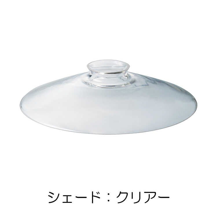 シーリングライト 4灯 ガラス おしゃれ 明るい リモコン付き 一人暮らし リビング ダイニング 天井照明 led対応 アンティーク ヴィンテージの画像