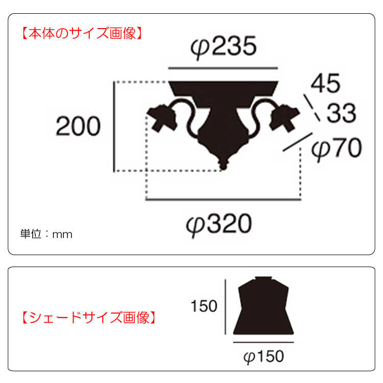 シーリングライト 天井照明 3灯 ステンドグラス LED対応 照明器具 照明